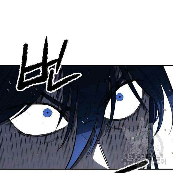 Thiên Ma Tiêu Diệt Lich King Của Murim Chap 28 - Next Chap 29