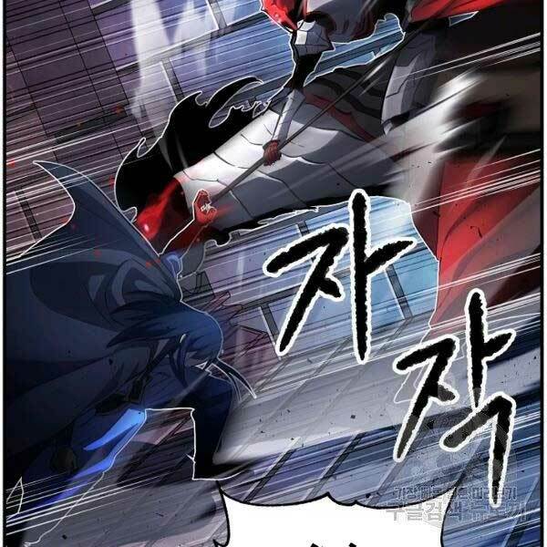 Thiên Ma Tiêu Diệt Lich King Của Murim Chap 28 - Next Chap 29