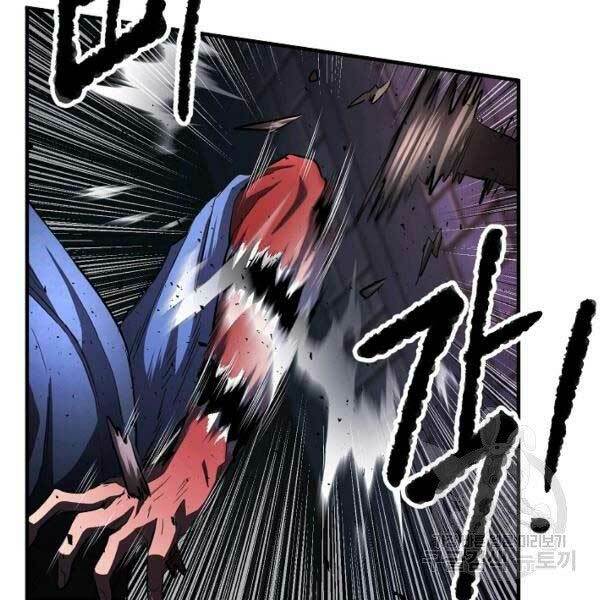 Thiên Ma Tiêu Diệt Lich King Của Murim Chap 28 - Next Chap 29