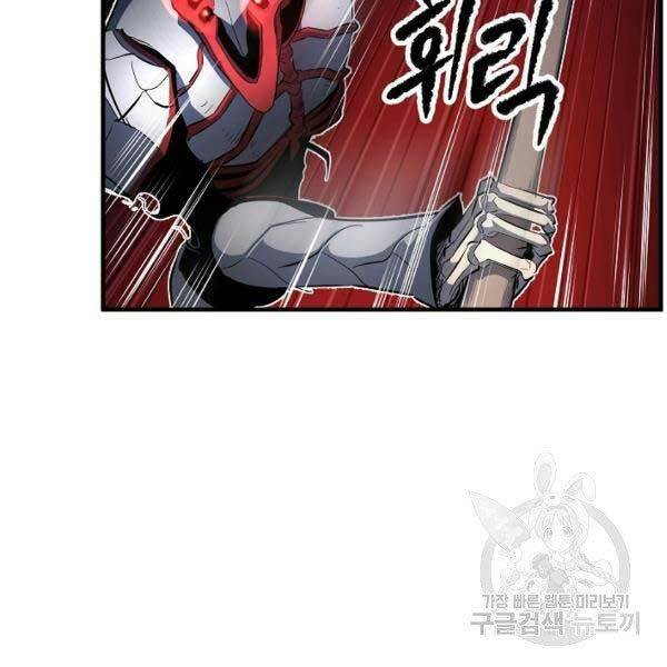 Thiên Ma Tiêu Diệt Lich King Của Murim Chap 28 - Next Chap 29