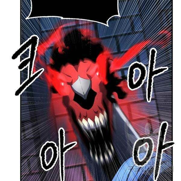 Thiên Ma Tiêu Diệt Lich King Của Murim Chap 28 - Next Chap 29