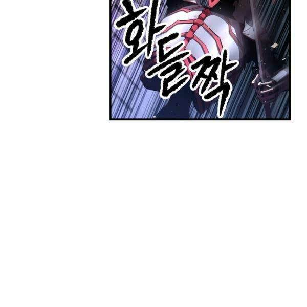 Thiên Ma Tiêu Diệt Lich King Của Murim Chap 28 - Next Chap 29
