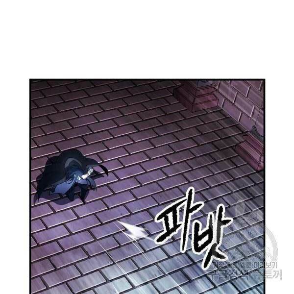 Thiên Ma Tiêu Diệt Lich King Của Murim Chap 28 - Next Chap 29