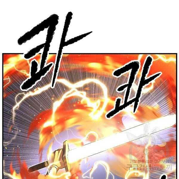 Thiên Ma Tiêu Diệt Lich King Của Murim Chap 28 - Next Chap 29