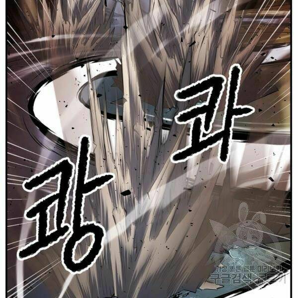 Thiên Ma Tiêu Diệt Lich King Của Murim Chap 29 - Next Chap 30