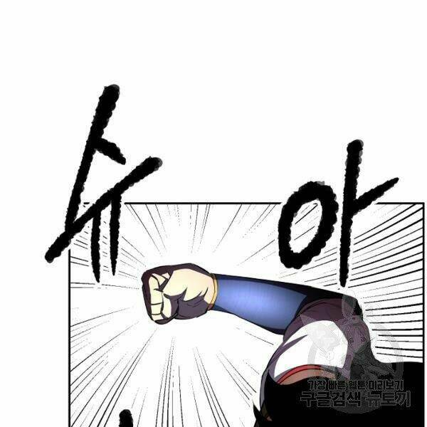 Thiên Ma Tiêu Diệt Lich King Của Murim Chap 29 - Next Chap 30