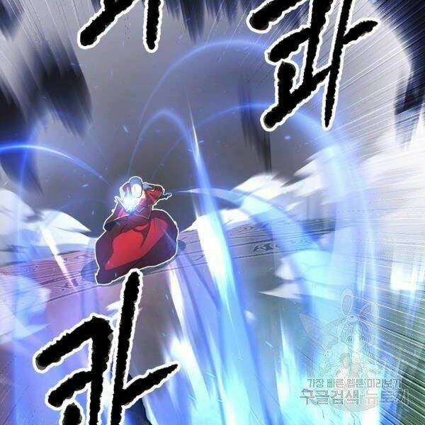 Thiên Ma Tiêu Diệt Lich King Của Murim Chap 29 - Next Chap 30