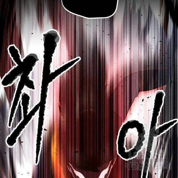 Thiên Ma Tiêu Diệt Lich King Của Murim Chap 29 - Next Chap 30