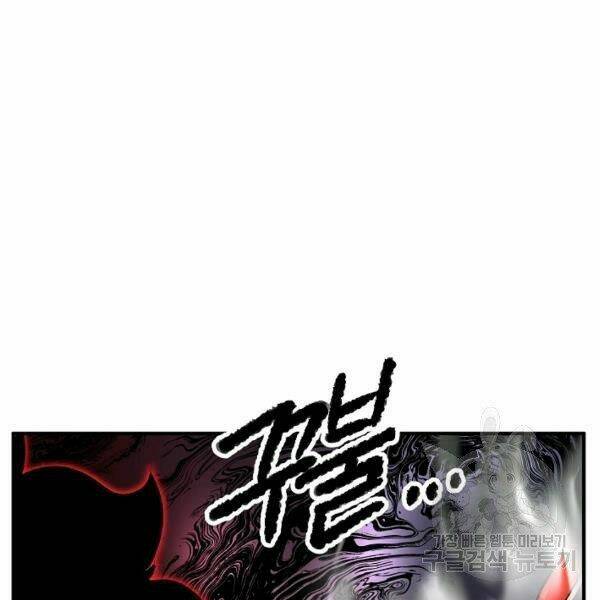 Thiên Ma Tiêu Diệt Lich King Của Murim Chap 29 - Next Chap 30