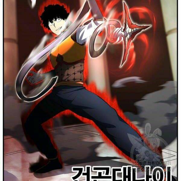 Thiên Ma Tiêu Diệt Lich King Của Murim Chap 29 - Next Chap 30
