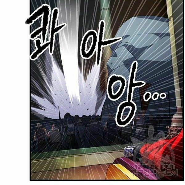 Thiên Ma Tiêu Diệt Lich King Của Murim Chap 29 - Next Chap 30