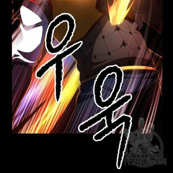 Thiên Ma Tiêu Diệt Lich King Của Murim Chap 29 - Next Chap 30