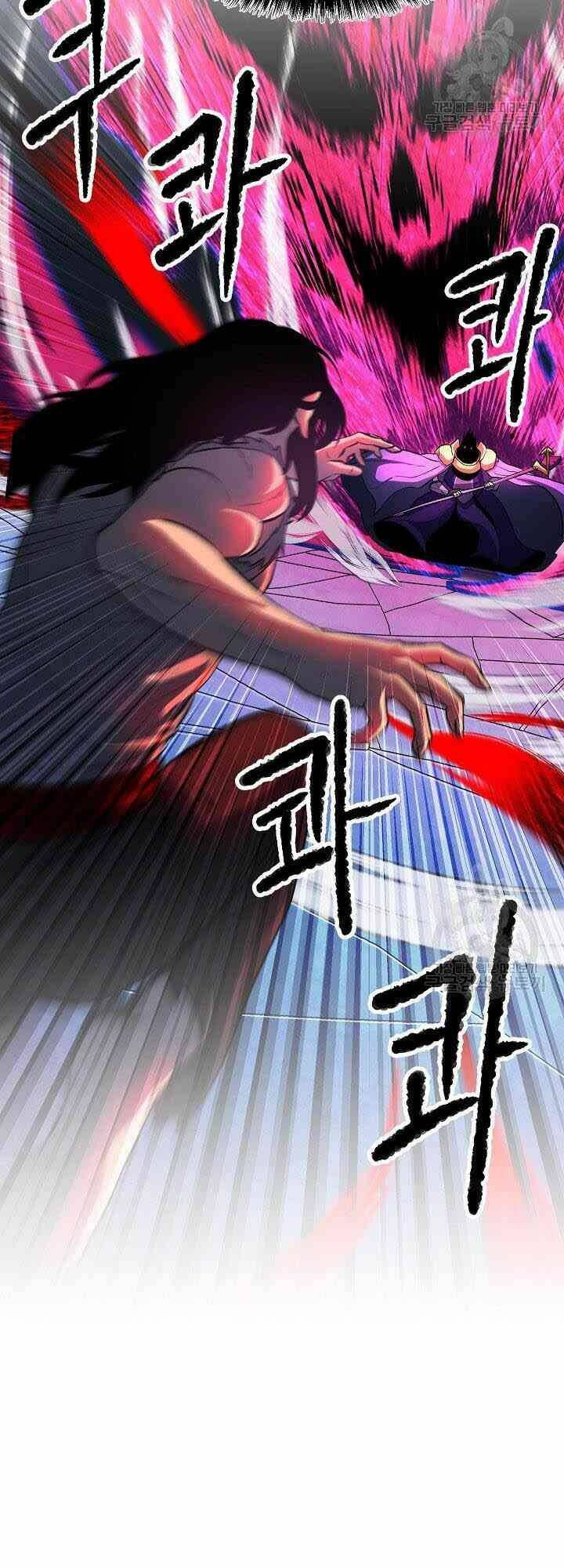 Thiên Ma Tiêu Diệt Lich King Của Murim Chap 3 - Next Chap 4