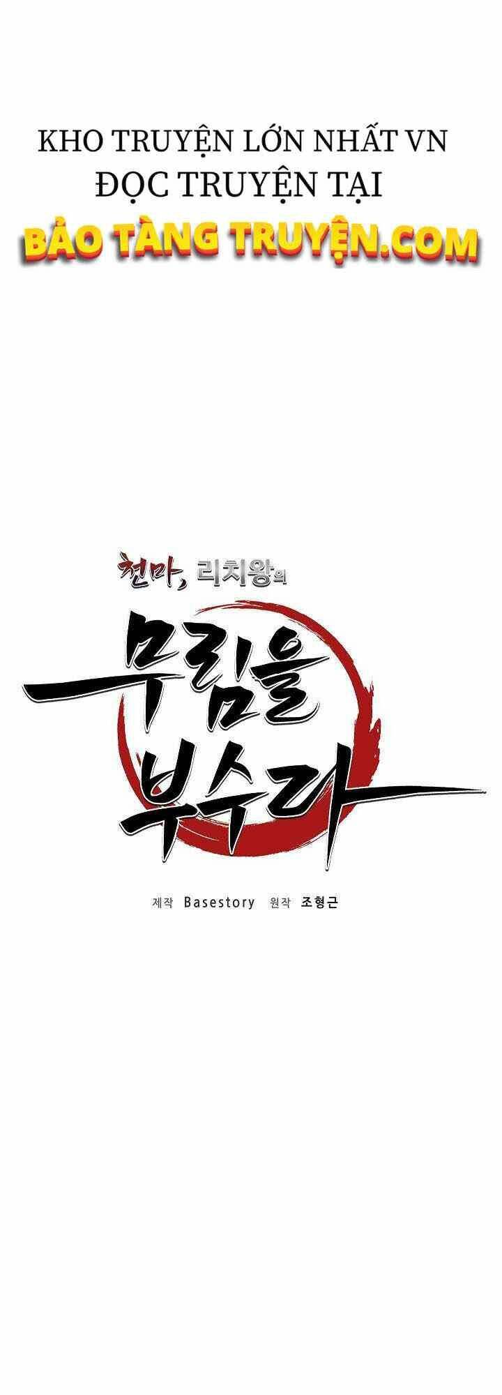 Thiên Ma Tiêu Diệt Lich King Của Murim Chap 3 - Next Chap 4