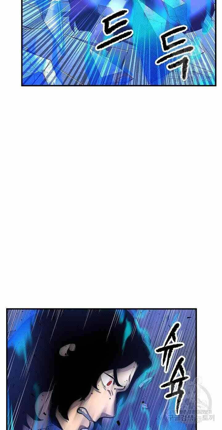 Thiên Ma Tiêu Diệt Lich King Của Murim Chap 3 - Next Chap 4