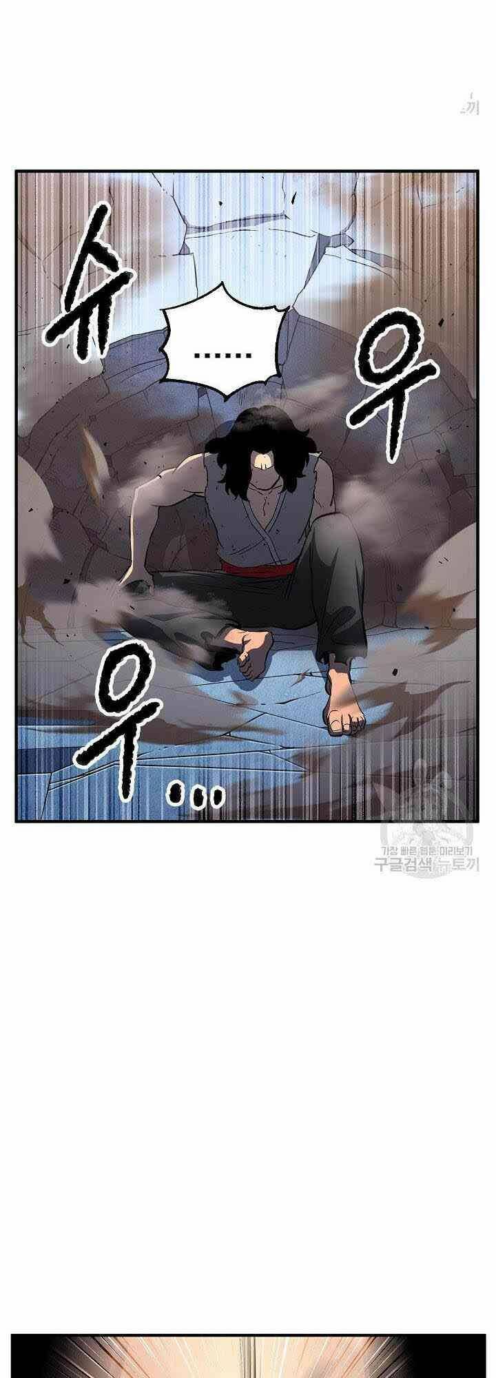 Thiên Ma Tiêu Diệt Lich King Của Murim Chap 3 - Next Chap 4