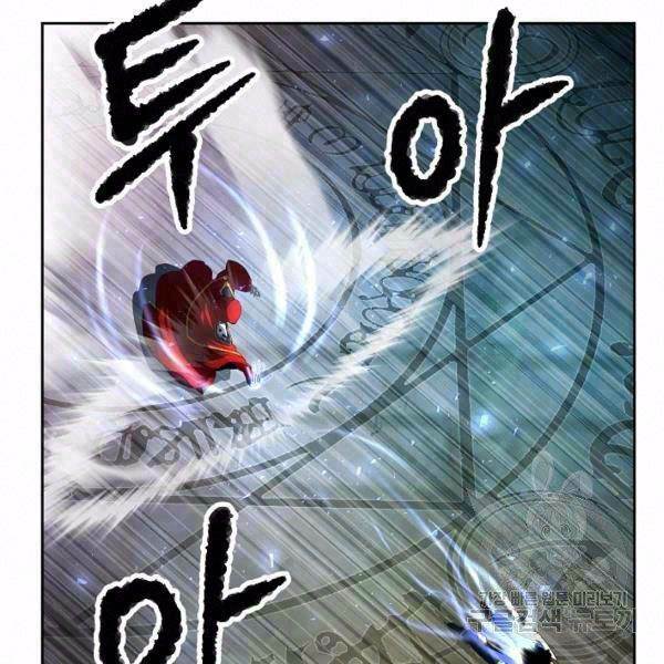 Thiên Ma Tiêu Diệt Lich King Của Murim Chap 30 - Next Chap 31