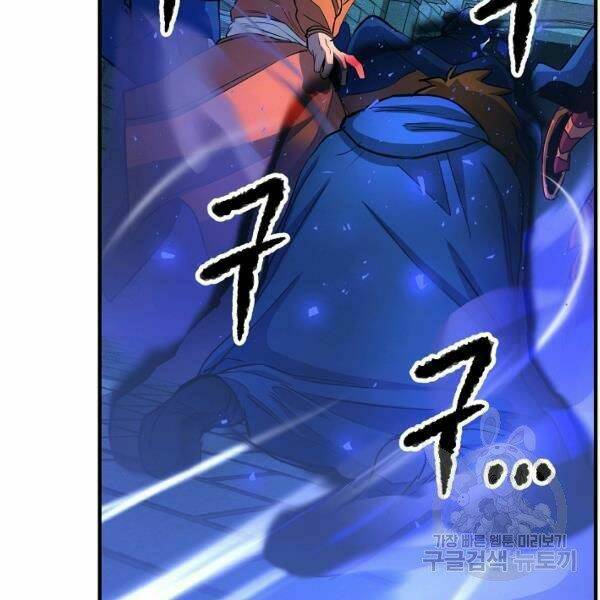 Thiên Ma Tiêu Diệt Lich King Của Murim Chap 30 - Next Chap 31