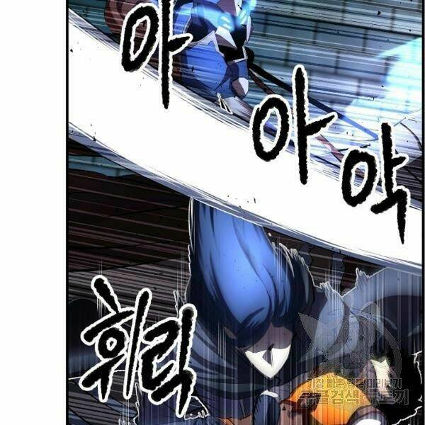 Thiên Ma Tiêu Diệt Lich King Của Murim Chap 30 - Next Chap 31