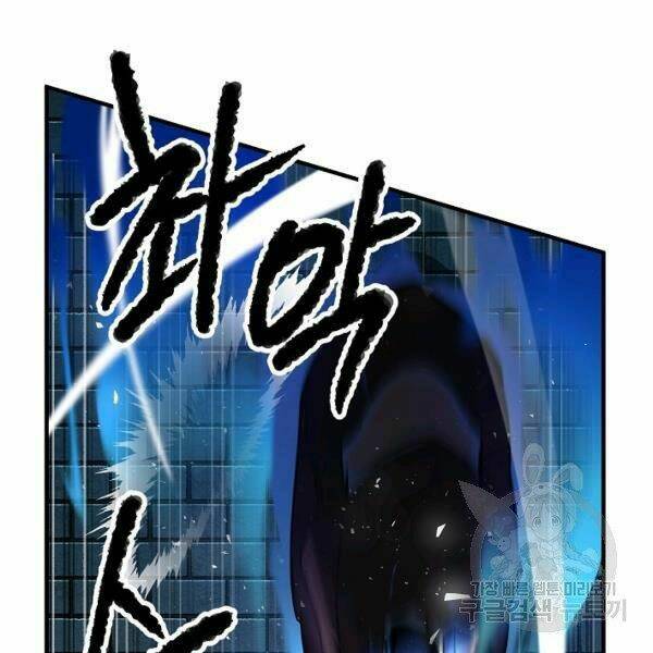 Thiên Ma Tiêu Diệt Lich King Của Murim Chap 30 - Next Chap 31