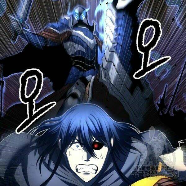 Thiên Ma Tiêu Diệt Lich King Của Murim Chap 30 - Next Chap 31