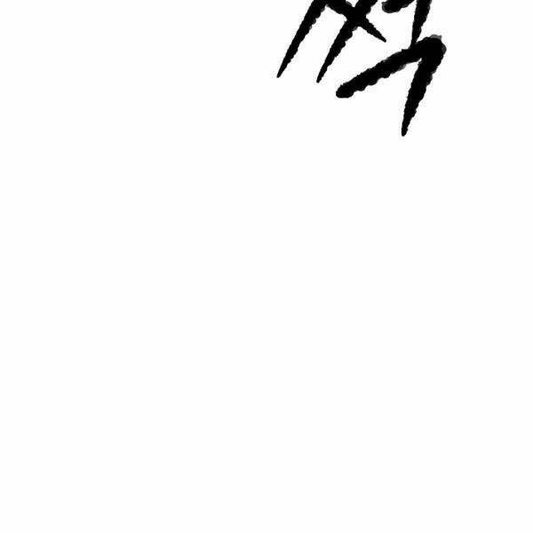 Thiên Ma Tiêu Diệt Lich King Của Murim Chap 30 - Next Chap 31