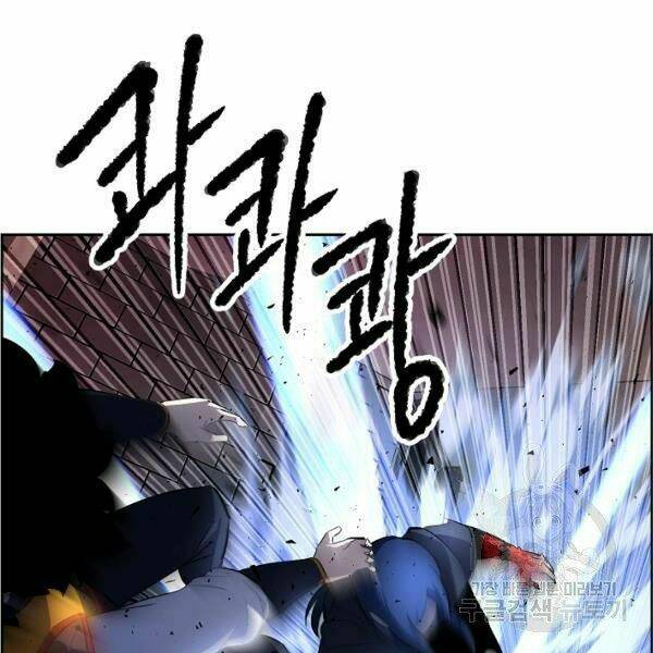 Thiên Ma Tiêu Diệt Lich King Của Murim Chap 30 - Next Chap 31