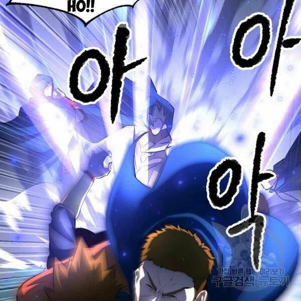 Thiên Ma Tiêu Diệt Lich King Của Murim Chap 30 - Next Chap 31