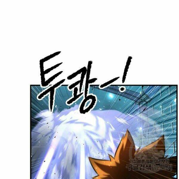 Thiên Ma Tiêu Diệt Lich King Của Murim Chap 30 - Next Chap 31