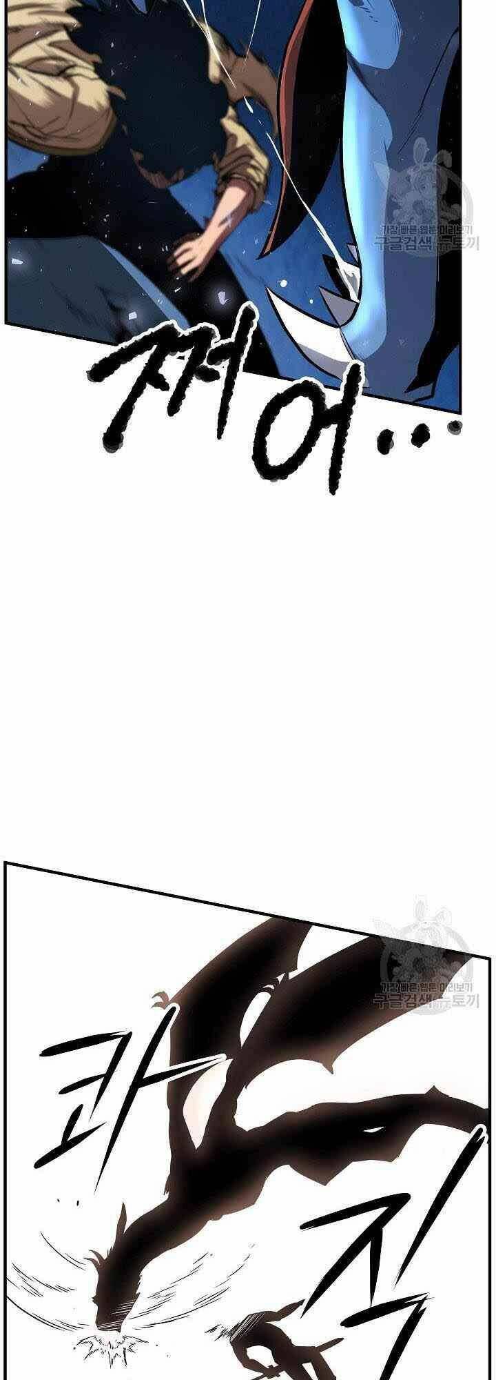 Thiên Ma Tiêu Diệt Lich King Của Murim Chap 5 - Next Chap 6