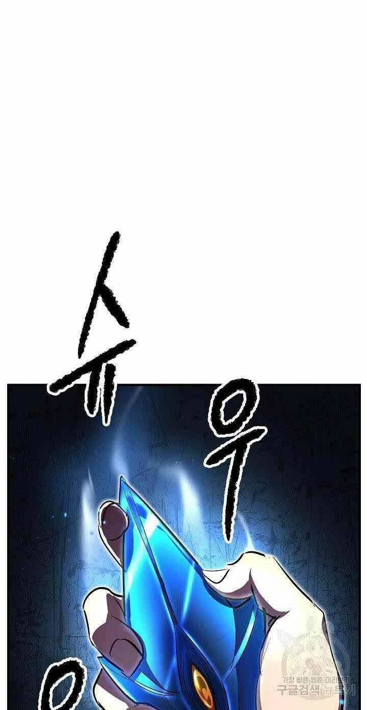 Thiên Ma Tiêu Diệt Lich King Của Murim Chap 5 - Next Chap 6