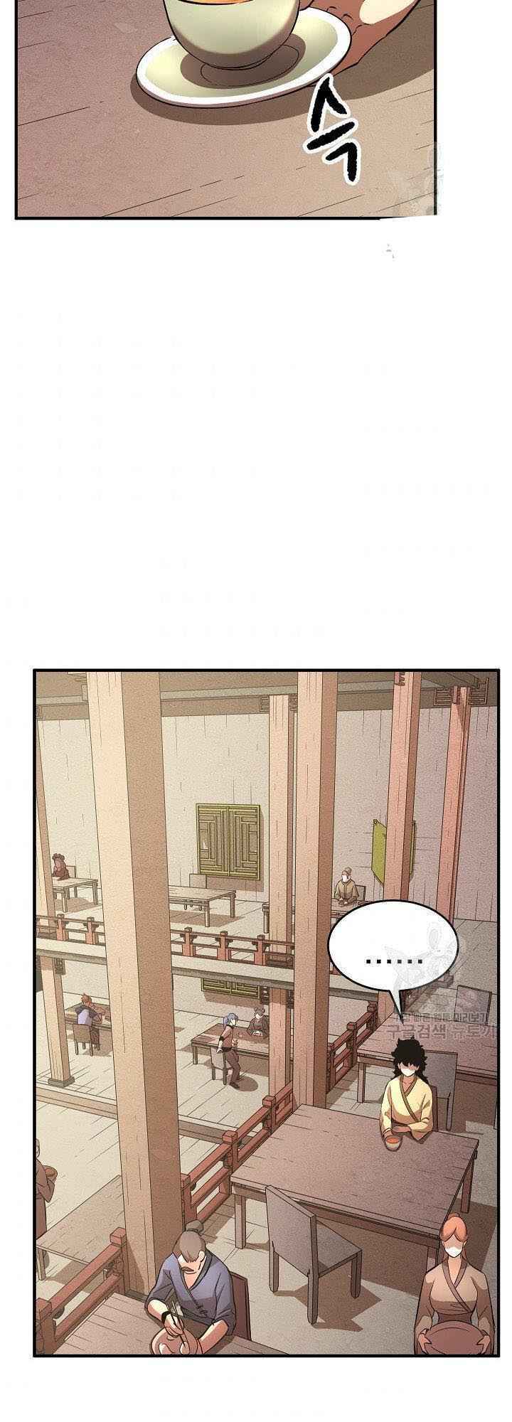 Thiên Ma Tiêu Diệt Lich King Của Murim Chap 7 - Next Chap 8