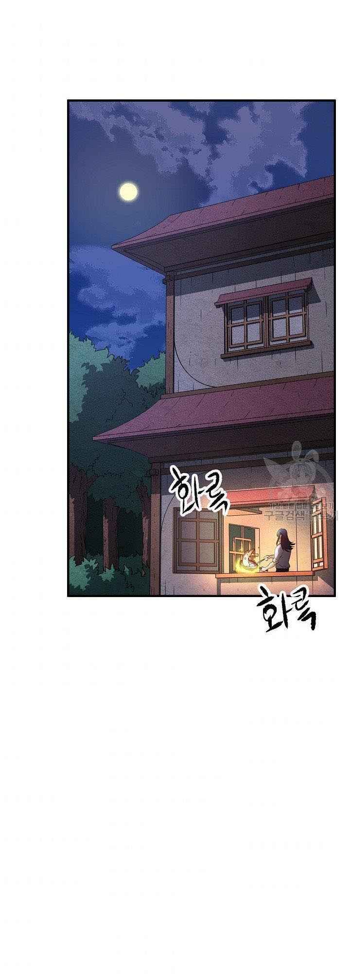 Thiên Ma Tiêu Diệt Lich King Của Murim Chap 7 - Next Chap 8