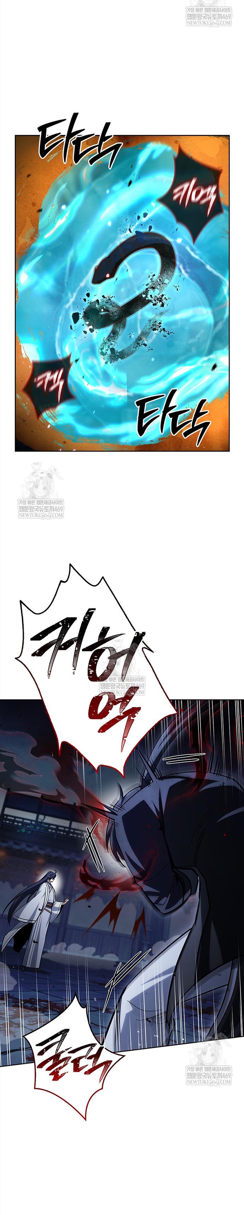 Thiên Qua Thư Khố đại Công Tử Chap 163 - Next Chap 164