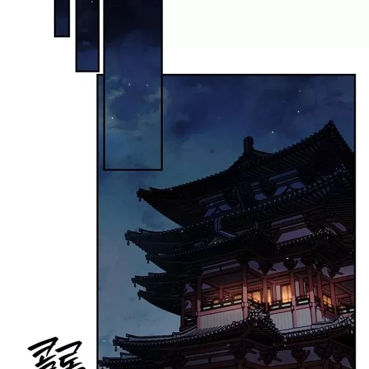 Thiên Qua Thư Khố Đại Công Tử Chap 174 - Next Chap 175