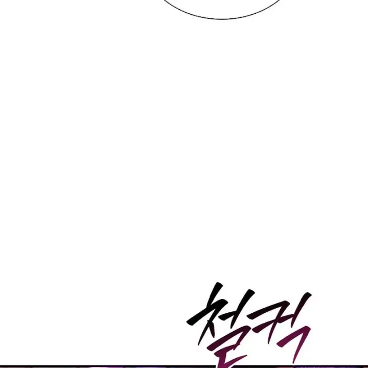 Thiên Qua Thư Khố Đại Công Tử Chap 174 - Next Chap 175