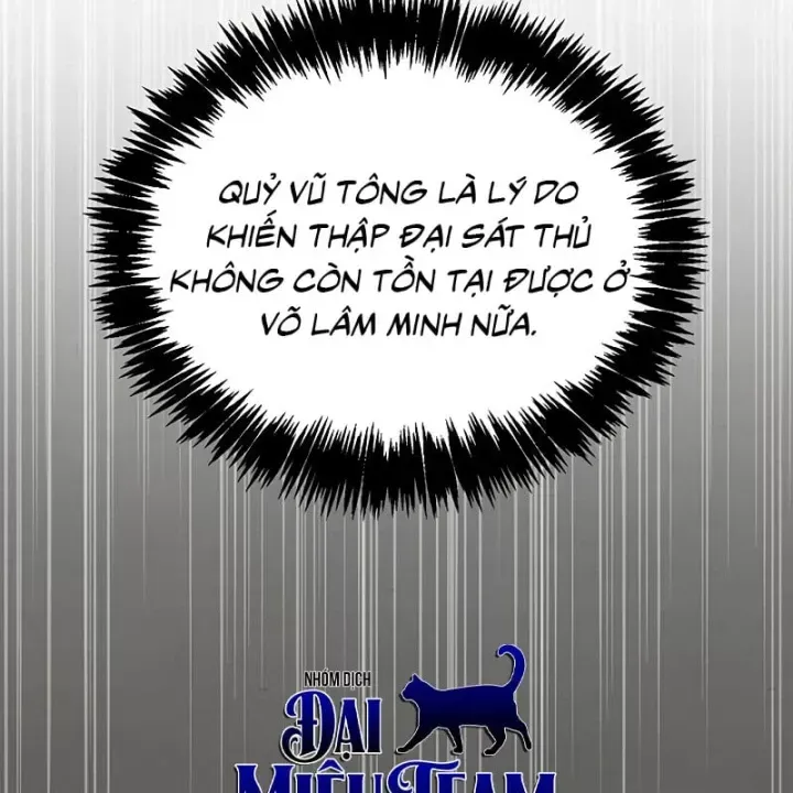 Thiên Qua Thư Khố Đại Công Tử Chap 174 - Next Chap 175