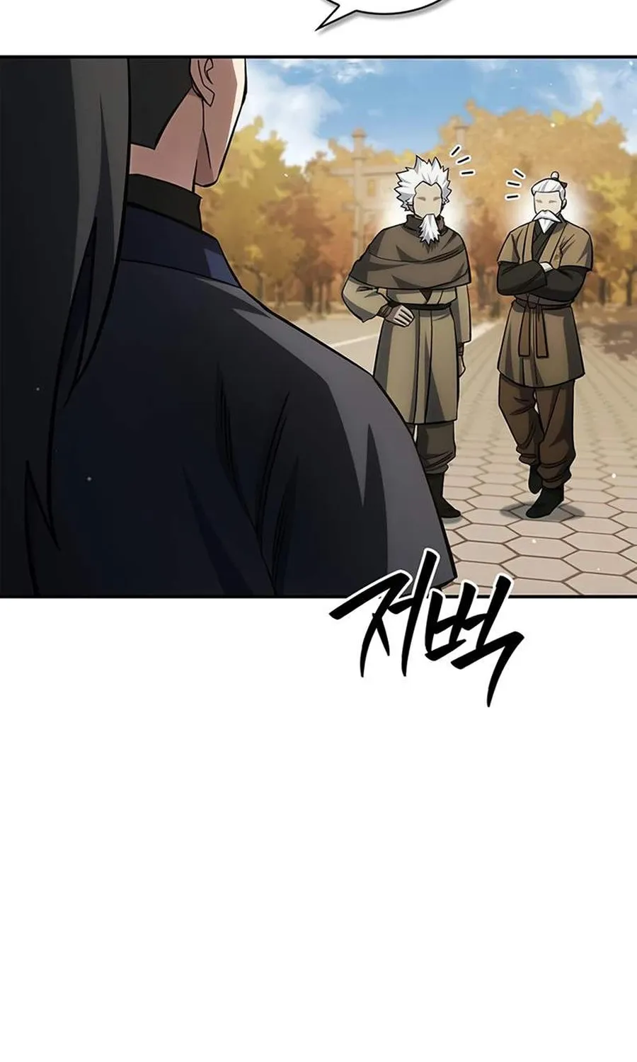 Thiên Qua Thư Khố Đại Công Tử Chap 175 - Next Chap 176