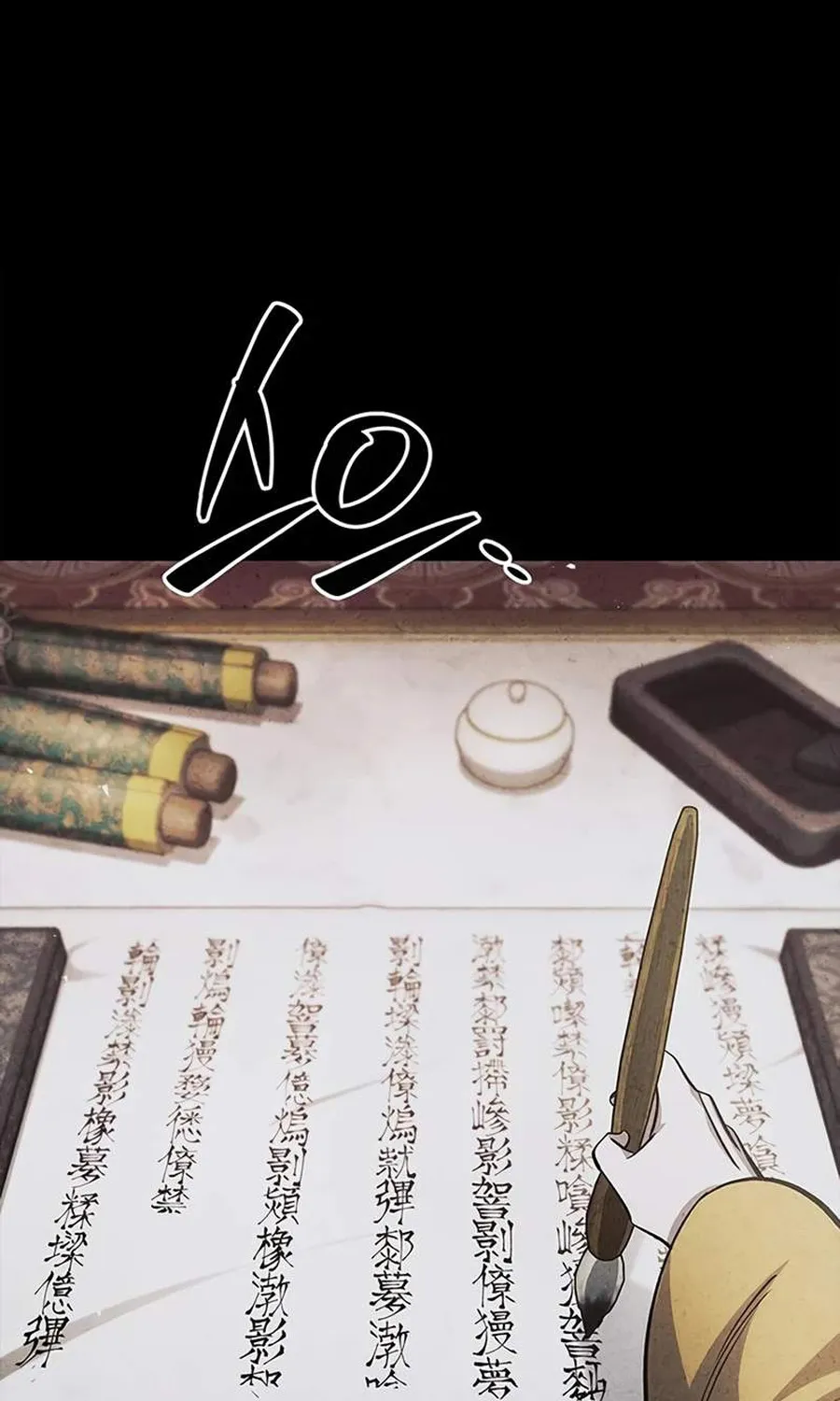 Thiên Qua Thư Khố Đại Công Tử Chap 175 - Next Chap 176