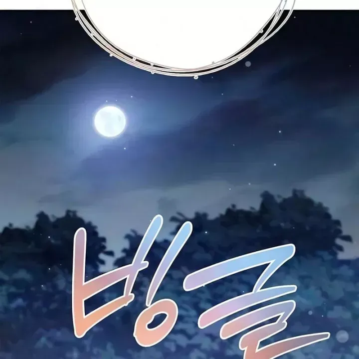 Thiên Qua Thư Khố đại Công Tử Chap 180 - Next Chap 181