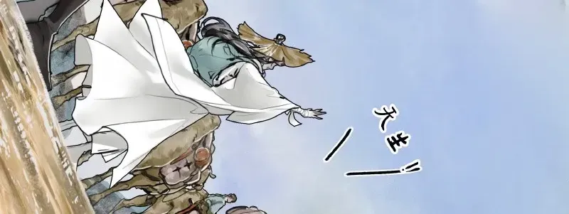 Thiên Quan Tứ Phúc - Bách Vô Cấm Kỵ Chap 57.2 - Next Chap 58.2
