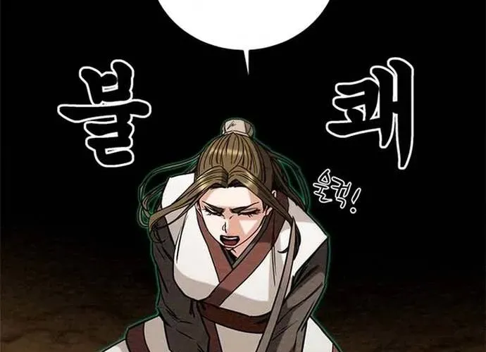 Thiên Quang Minh Nguyệt Chap 110 - Next Chap 111