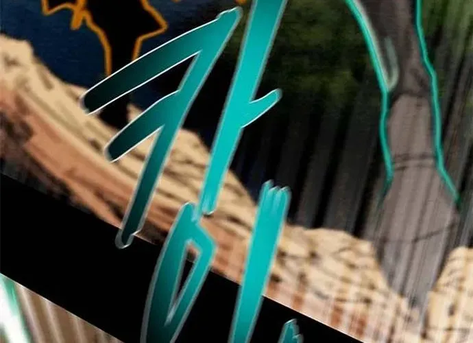 Thiên Quang Minh Nguyệt Chap 110 - Next Chap 111