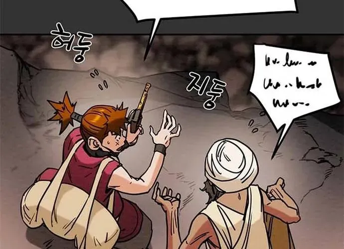 Thiên Quang Minh Nguyệt Chap 110 - Next Chap 111