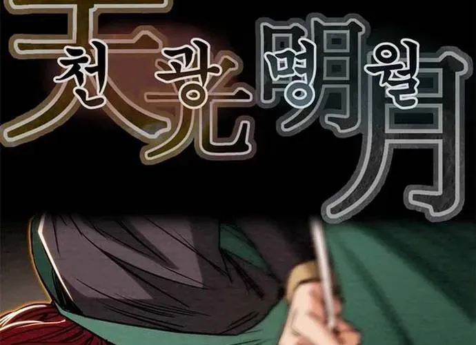 Thiên Quang Minh Nguyệt Chap 110 - Next Chap 111