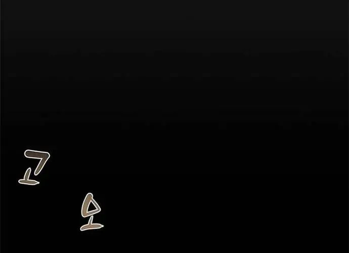 Thiên Quang Minh Nguyệt Chap 110 - Next Chap 111