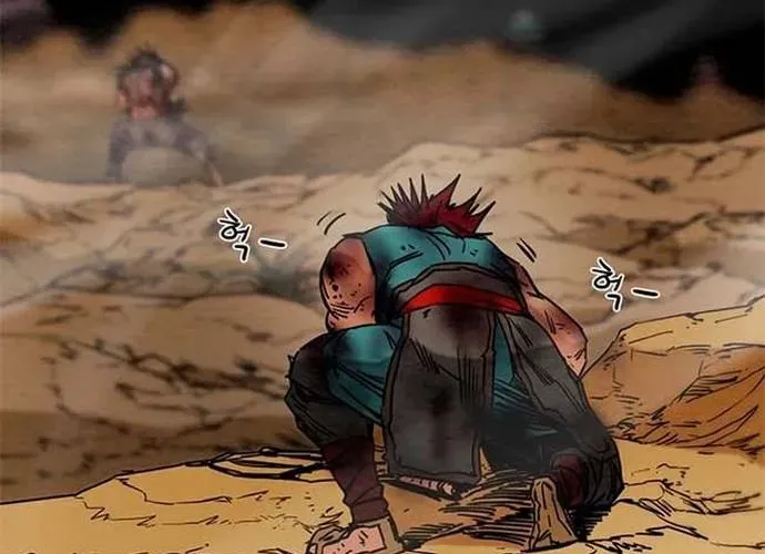 Thiên Quang Minh Nguyệt Chap 110 - Next Chap 111