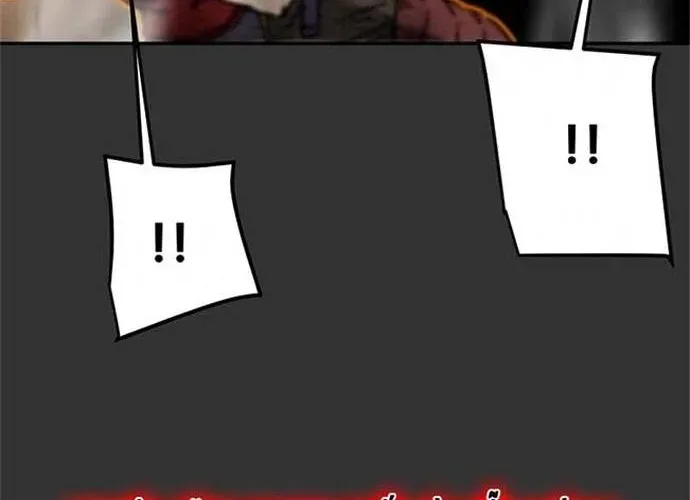 Thiên Quang Minh Nguyệt Chap 110 - Next Chap 111