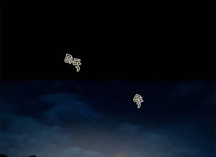 Thiên Quang Minh Nguyệt Chap 110 - Next Chap 111