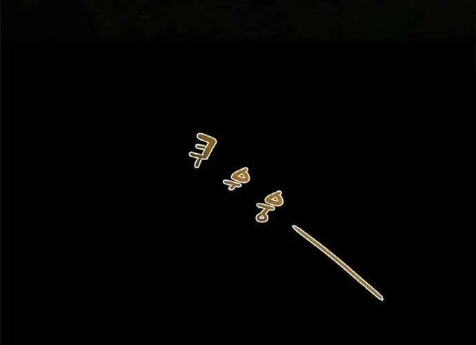 Thiên Quang Minh Nguyệt Chap 110 - Next Chap 111